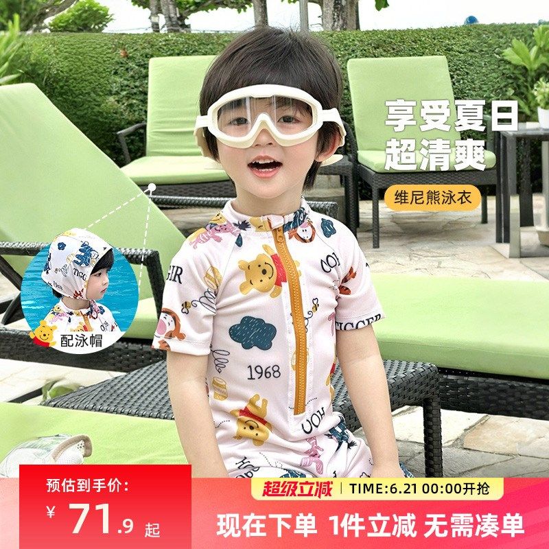 男童泳衣儿童游泳衣2025夏季新款男孩连体泳装套装男宝可爱高颜值