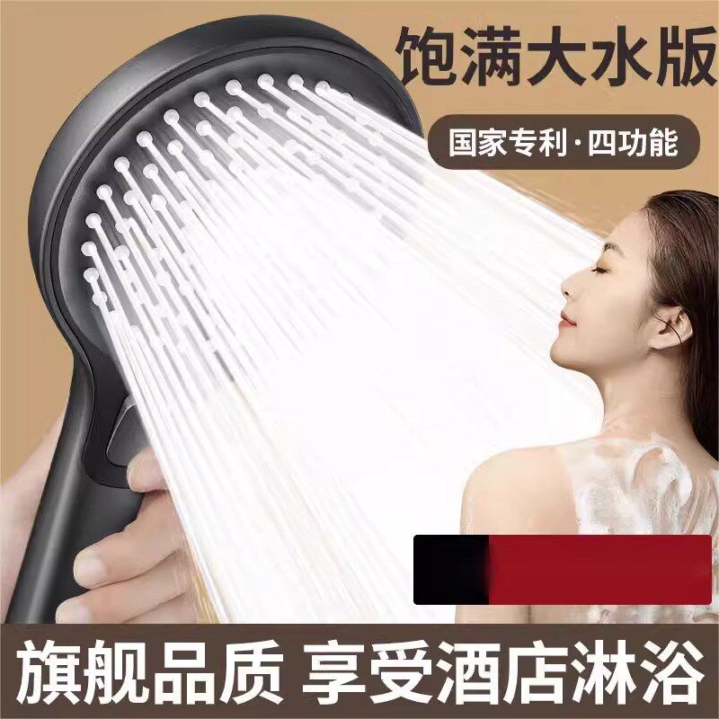 德国高端增压花洒喷头超强加压大出水量淋浴洗澡大面板莲蓬头套装