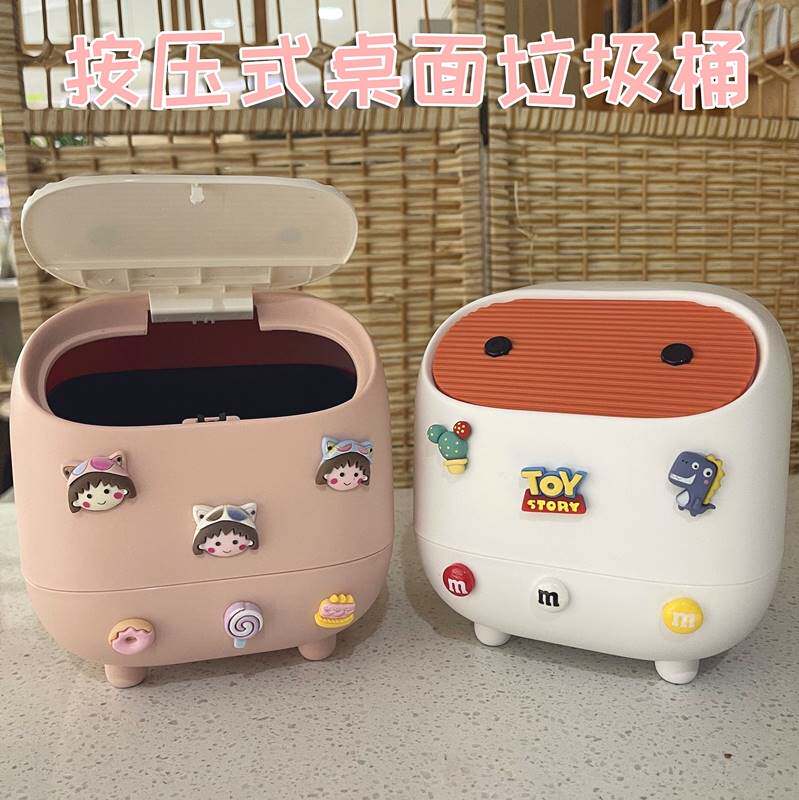 儿童房间桌面垃圾桶精致可爱卧室牀头柜小餐桌上迷你型按压卡扣