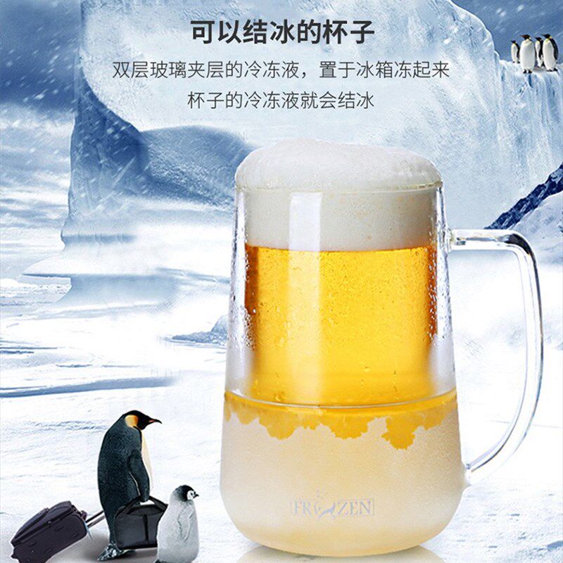 冰冻可结冰啤酒杯即冷杯高硼硅双层玻璃杯可冷冻新品啤酒杯