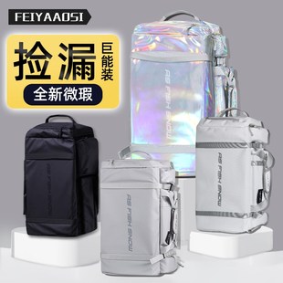 微瑕单板滑雪包双肩包雪板包野雪背包滑雪鞋包大容量收纳包雪具包