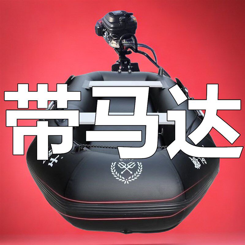 硬底耐磨折e叠专业路亚气垫船加厚橡皮艇充气船钓鱼船皮划艇冲锋