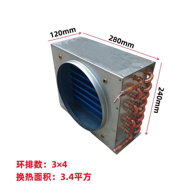 款冷库翅散热器水冷铝柜片定制冰柜铜管冷凝P器风冷展示片翅冰箱
