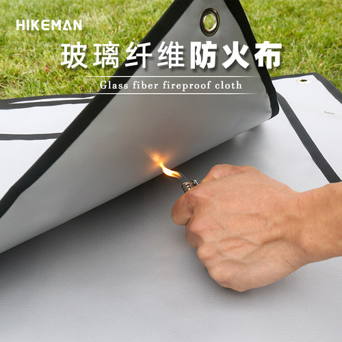 户外野炊垫防火布烧烤炉隔地垫草地焚火阻燃耐高温硅胶涂层灭火毯