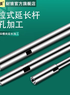 后拉式延长杆侧固式数控加长杆加工中心铣刀延长H杆C10/12/16/202