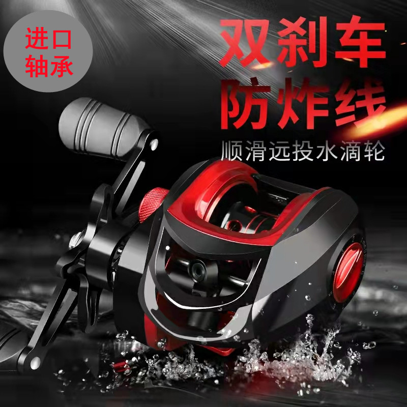 水滴轮微物轮防炸线渔轮路亚竿鱼线轮马口L远投打黑桥钓筏钓轮海