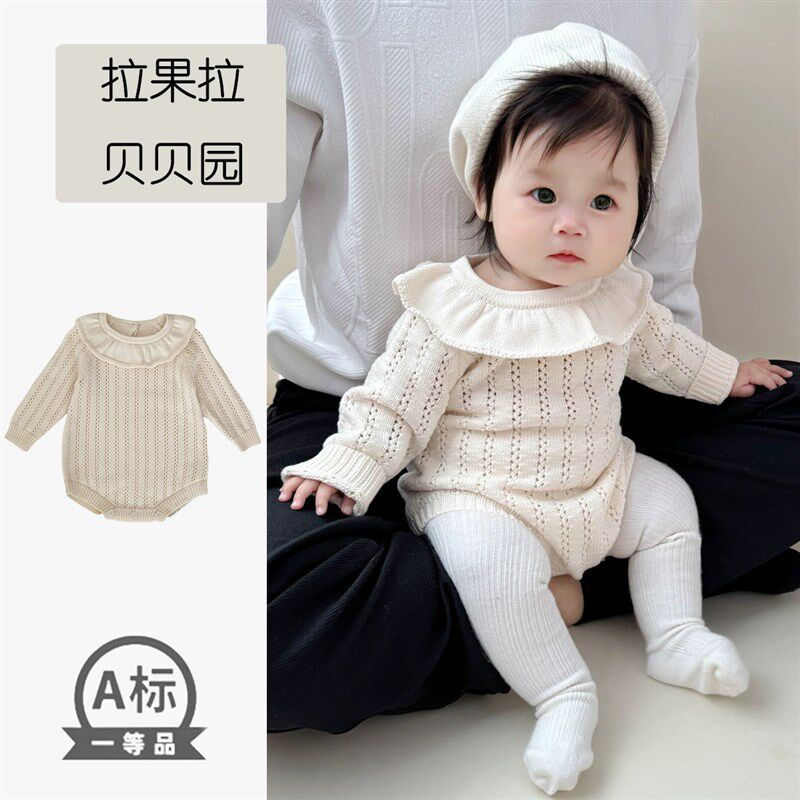 婴儿毛衣纯棉针织连体衣女宝宝翻领毛线包屁衣秋冬装外出爬服套装