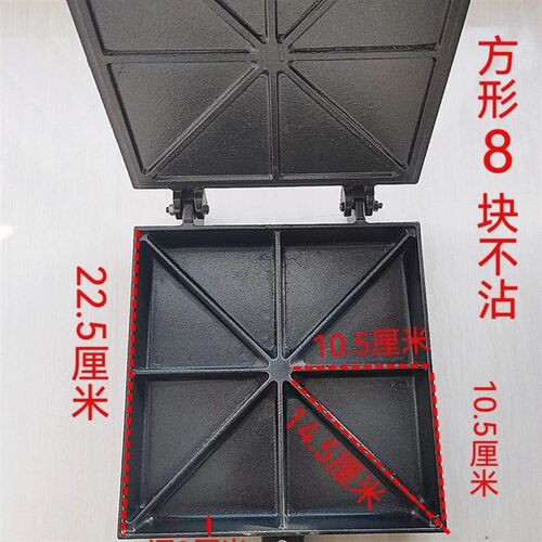 三角粑烤模具商用做米粑的u模具老式米糕模具压米粑神器家用锅饼
