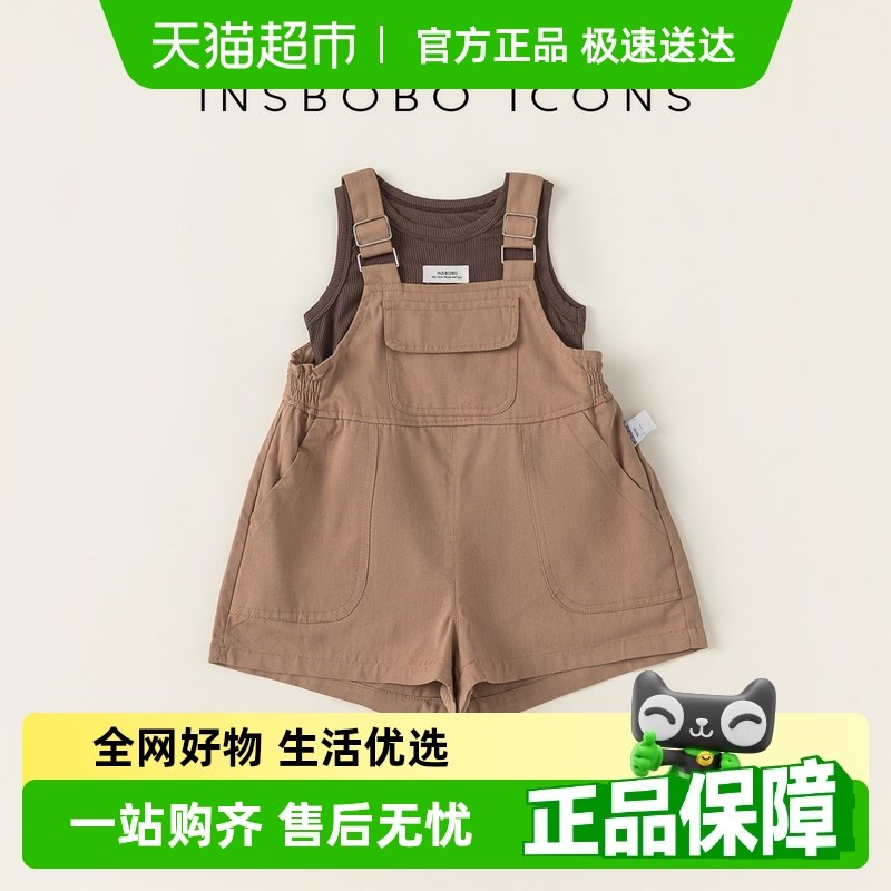 女童夏装套装2025新款男童韩系童装时髦女孩网红炸街儿童背带裤潮