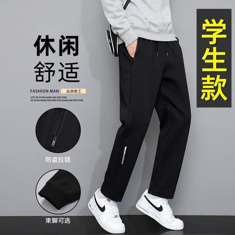 冬季青少年男装初中高中学生加绒长裤子男孩大童加厚休闲运动厚棉