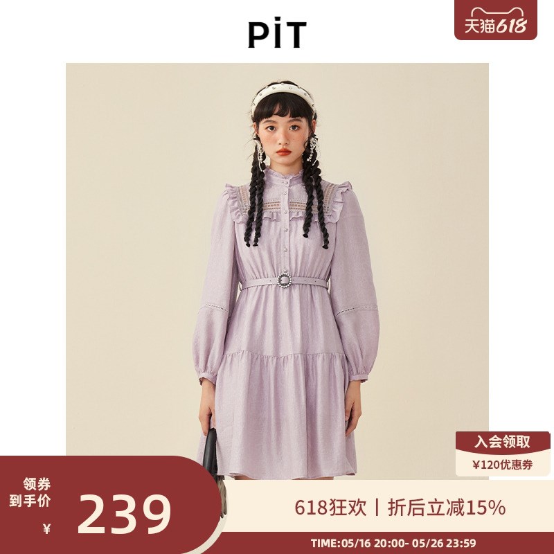 PIT复古高级感法式粉色收腰长袖连衣裙女2024秋新款通勤优雅裙子