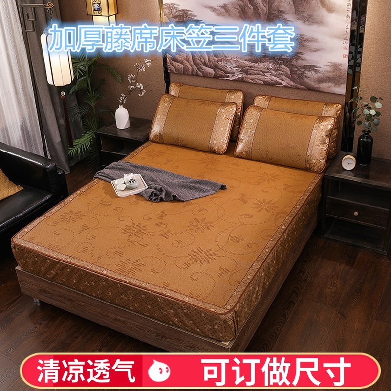 藤席床笠款三件套可折叠凉席1.8m1.5米床垫保护套夏季防滑床罩席