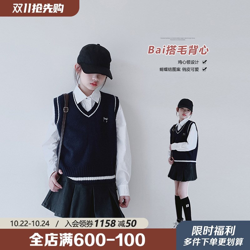 女童马甲2024秋装新款女大童初中生学院针织背心儿童学生无袖毛衣