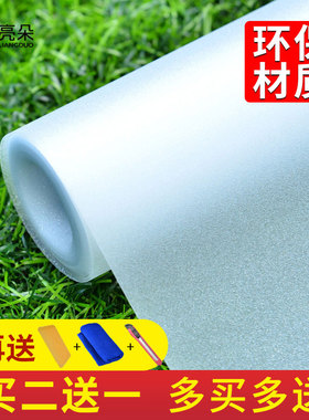 窗户玻璃贴纸透光不透明防走光磨砂贴膜卫生间防窥遮光神器窗花贴