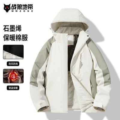 秋冬石墨烯保暖棉衣女外套透w气情侣款可脱卸帽紫色棉服外套棉袄