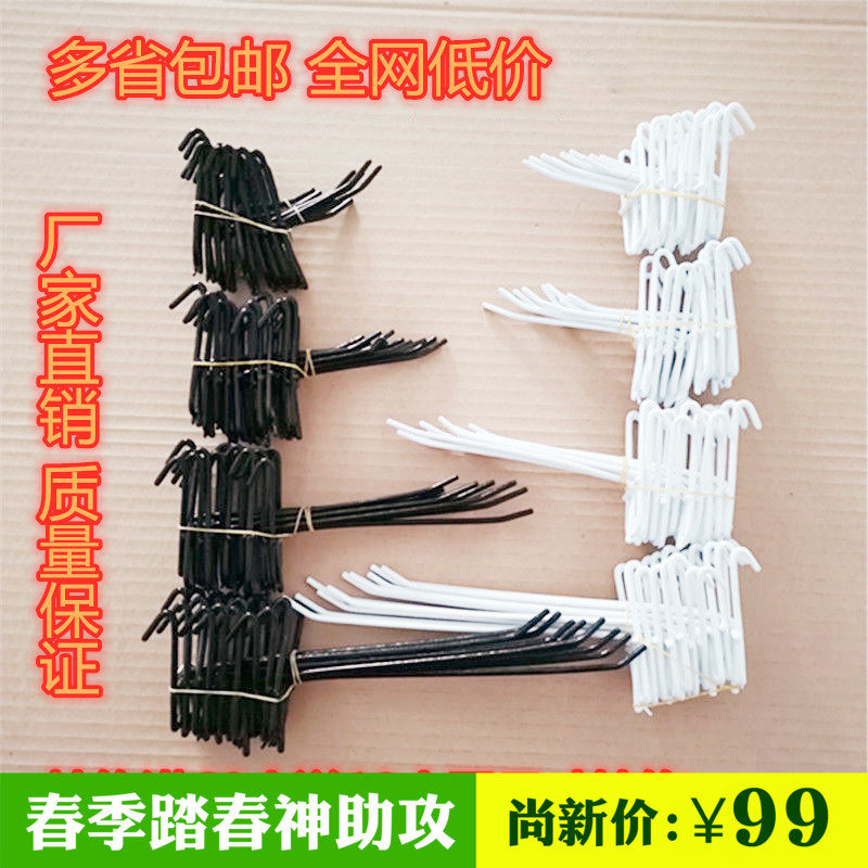 网片挂钩网格挂钩超市展示货架钩子网架挂勾手机配件饰品铁网挂钩