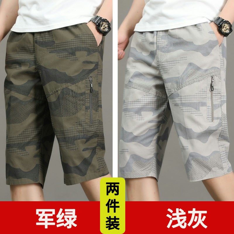 夏季新款男士纯棉七分裤薄款宽松短裤外穿7分休闲中裤工装马裤子,男装,短裤,淘宝优惠券,粉丝福利购,淘宝优惠卷