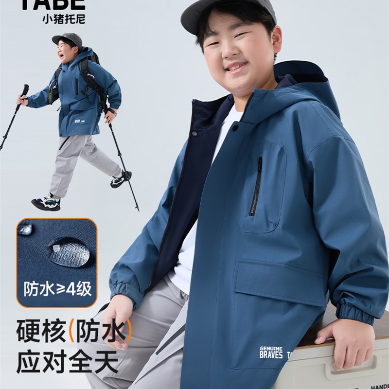 【四级防水】胖童外套男童加肥加大春秋款大童儿童风衣外套大码胖