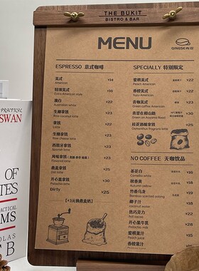 设计打印菜单gA4黑胡桃实木立式展示牌美甲咖啡奶茶酒水价目表制