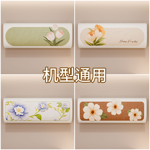 空调防尘罩2024新款 通用空调罩挂机空调防尘套罩布 全包套罩壁挂式