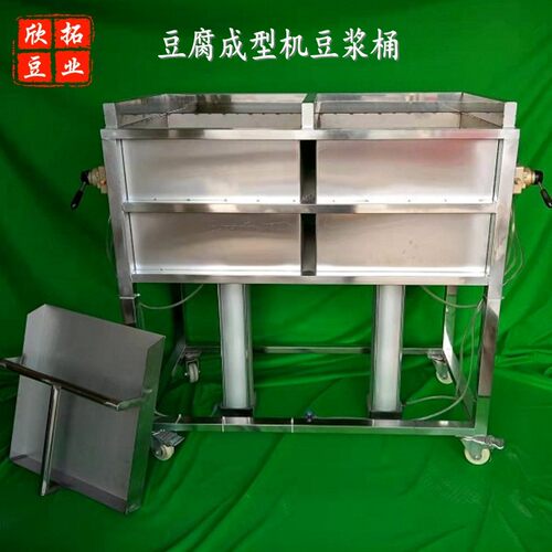 不锈钢加厚豆腐成型机 嫩豆腐点浆桶 豆腐铲R 豆制品加工设备
