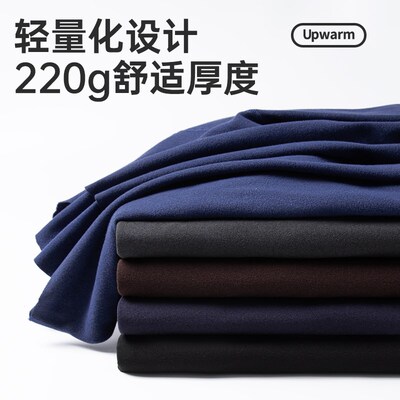 双面磨绒无痕保暖内衣男士加绒加厚冬K季防寒秋衣秋裤套装圆领