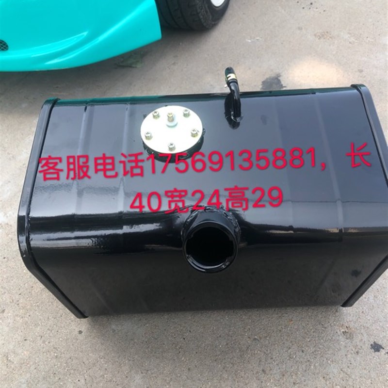 五征三轮车原厂配件,五征三轮车奥翔1500G油箱 柴油箱 图号D5 111