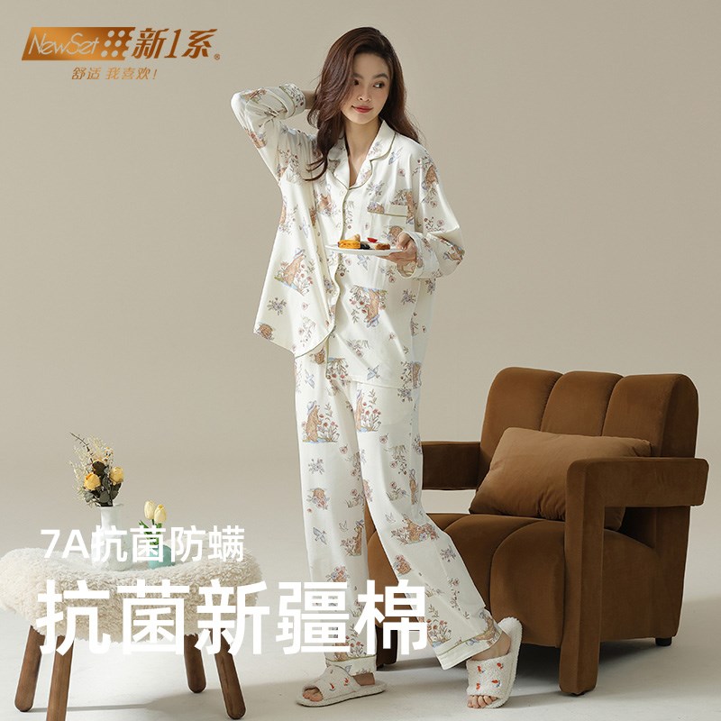 新一系2024新款纯棉睡衣女士长袖春秋季全棉休闲大码家居服套装女