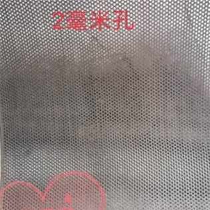 新销产40798 50锤片式粉碎机锣配秸秆打粉机搅件拌机筛网筛片品底