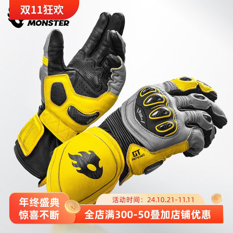 外星怪蚁王竞技手套摩托车碳纤维真皮全指触屏机车骑行女款长款