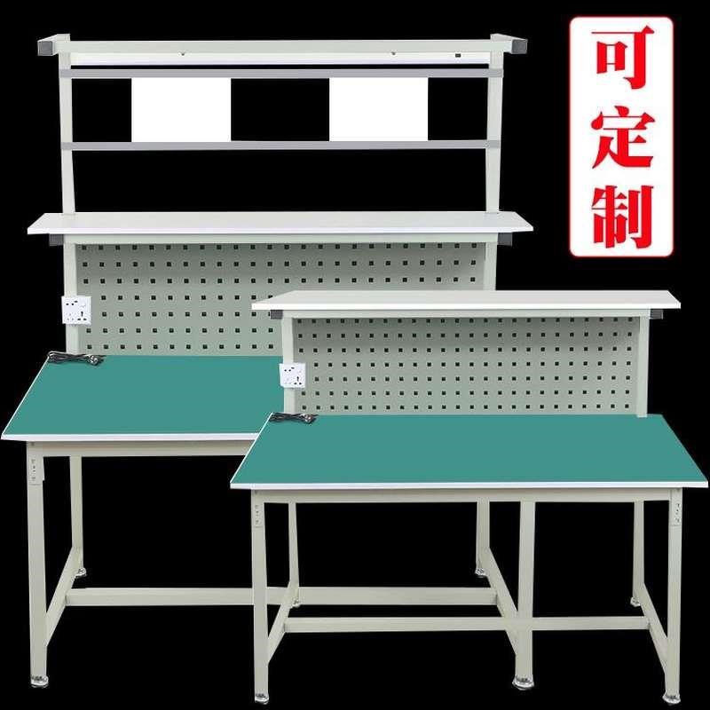 防静电工作台多j功能流水线工厂生产车间桌子重型铁工具挂板操作