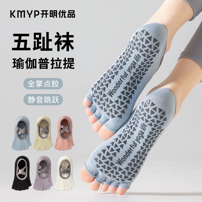 瑜伽袜子防滑f专业女五指袜夏季薄款露脚趾绑带分趾普拉提运动专