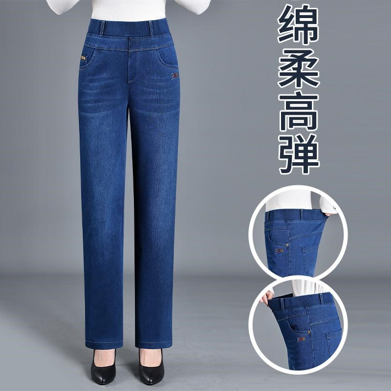 松紧腰高腰牛仔裤女2025春秋新款弹力大码宽松直筒裤显瘦妈妈裤子