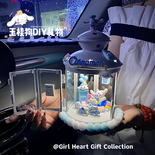 玉桂狗生日礼物女生diy手工送女友朋友实用的送给闺蜜女孩子耶诞