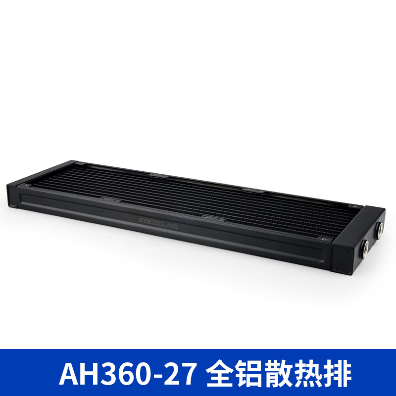 盈博 侧出螺纹口水冷排240.360铝水排散热排电脑电摩diy散热器,电脑硬件/显示器/电脑周边,散热器/风扇,淘宝优惠券,粉丝福利购,淘宝优惠卷