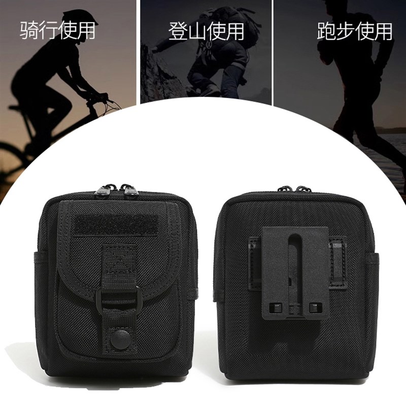 黑色快拆腰包保安防水工作包文件包耐磨易清洗八件套八合一配件