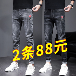 男款 夏季 牛仔裤 九分2023休闲长裤 子男春秋款 小脚潮牌秋季 薄款 修身