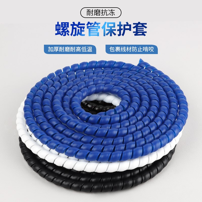 摩托车闸线绑带h自行车刹车线保护套软管套螺旋绕线管线束电线整