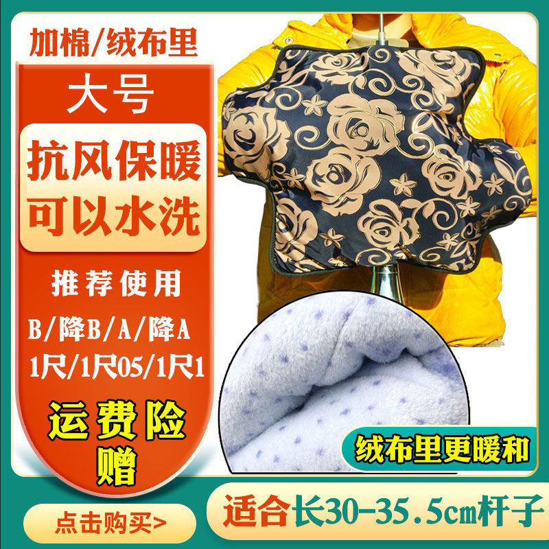 唢呐棉衣防水绒布内胆锁呐袄防y寒手套生日礼物送爸妈亲友民间吹
