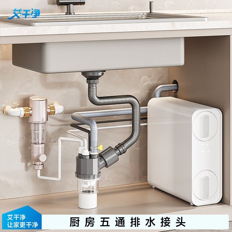 厨房下水管三通洗菜盆下r水道水槽排水三头通防返臭神器多功能接