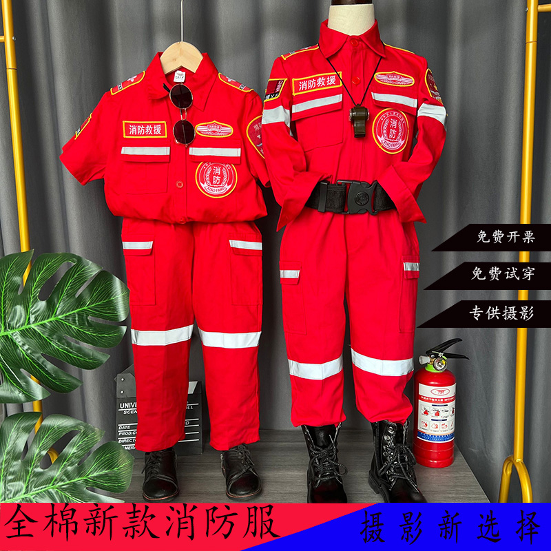 儿童消防员全棉摄影服装万圣节演出服幼儿过家家体验服