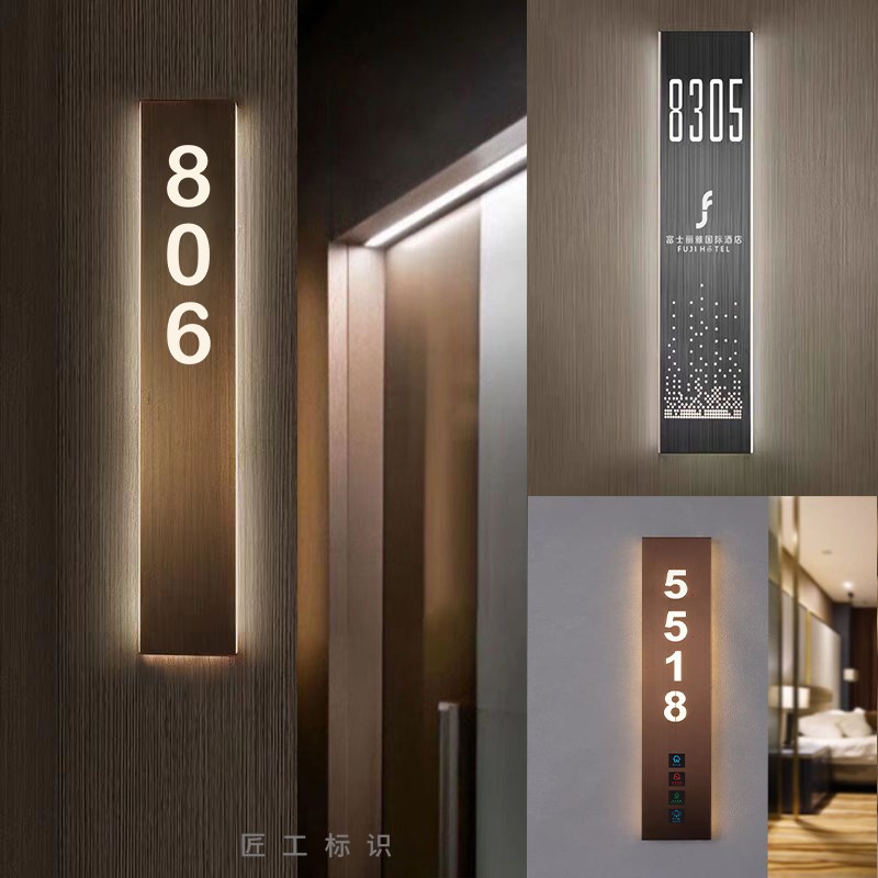 不锈钢发光门牌i定制高档饭店包厢门牌轻奢酒店房间号码牌创意餐