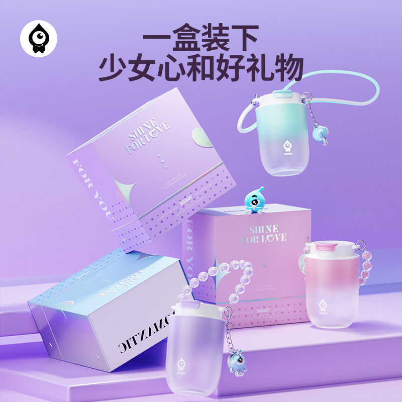 小水怪随手杯女生高颜值水杯灯光可爱咖啡杯便携七夕送生日礼物女
