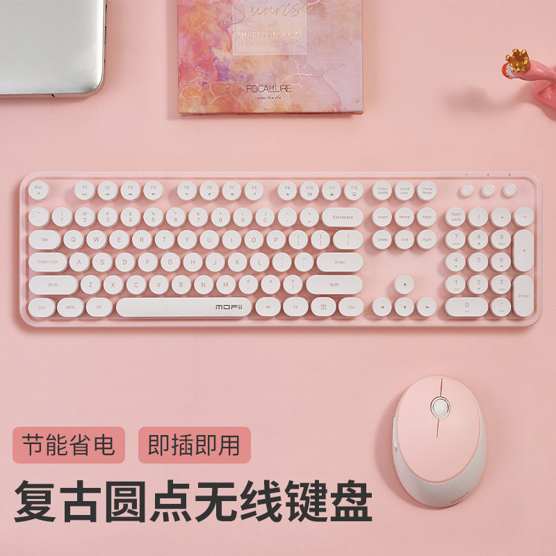 复古圆点无线键盘台式电脑笔记本办公打字专用女生粉色鼠标套装