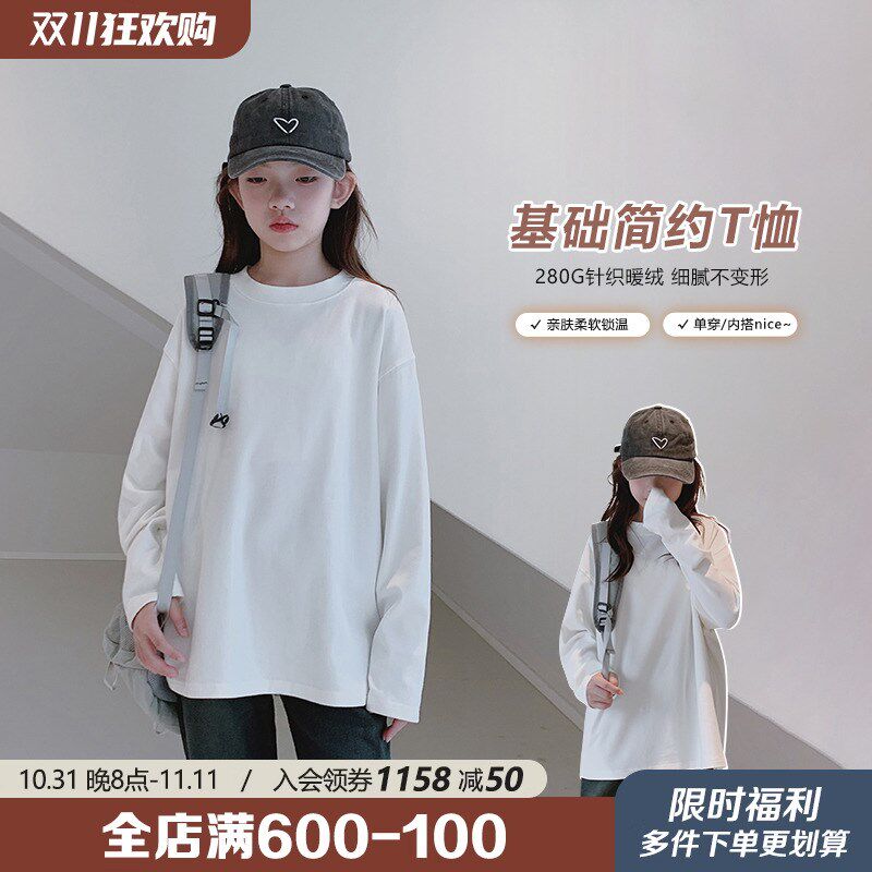 女童T恤2024秋冬新款女大童初中生加厚打底衫儿童学生长袖上衣潮