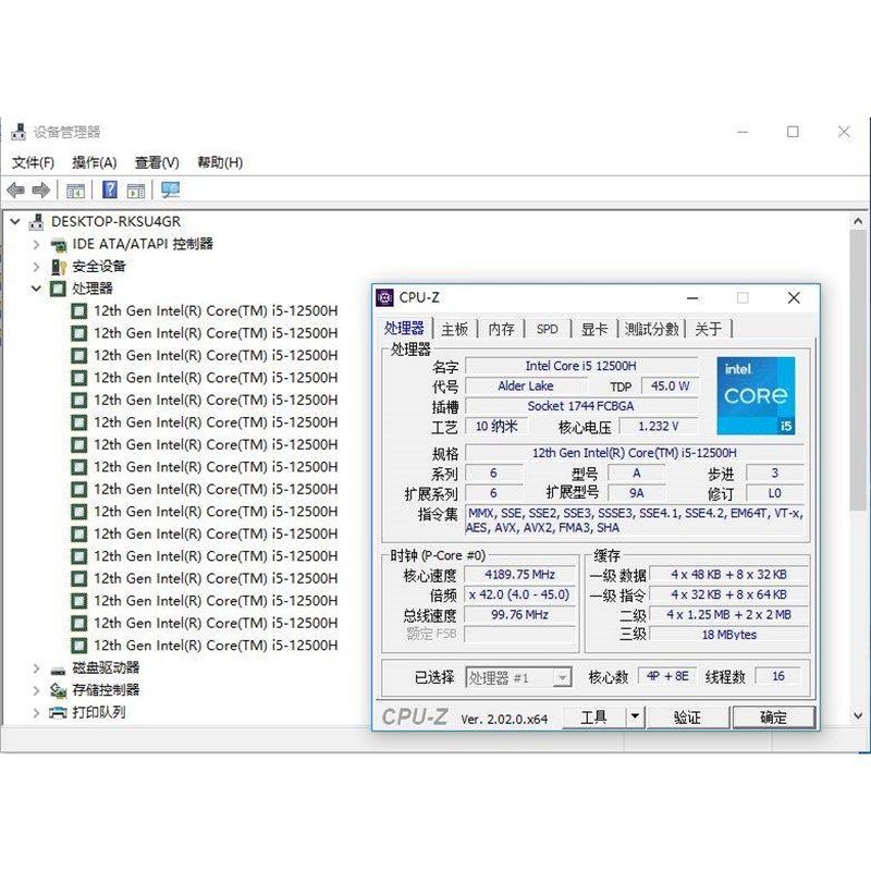 12代 I5-12500H 12450H I7-12650H 12700H I9-12900H CPU主板套装