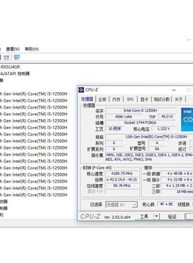 12代 I5-12500H 12450H I7-12650H 12700H I9-12900H CPU主板套装