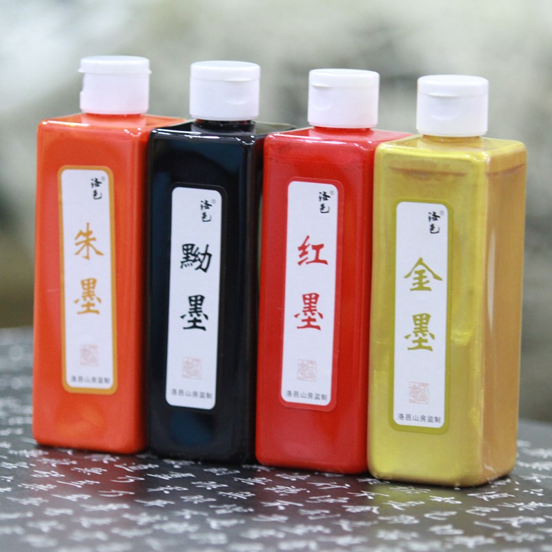 轻胶型拓片专用墨汁传拓协会推荐F蝉衣乌金朱砂金色朱液黝黑