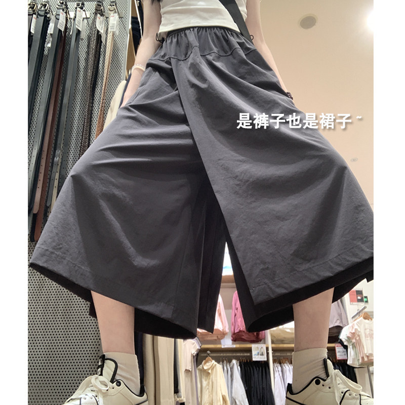 灰色工装裙裤女夏季薄款2025新款高腰a字半身裙休闲小个子阔腿裤