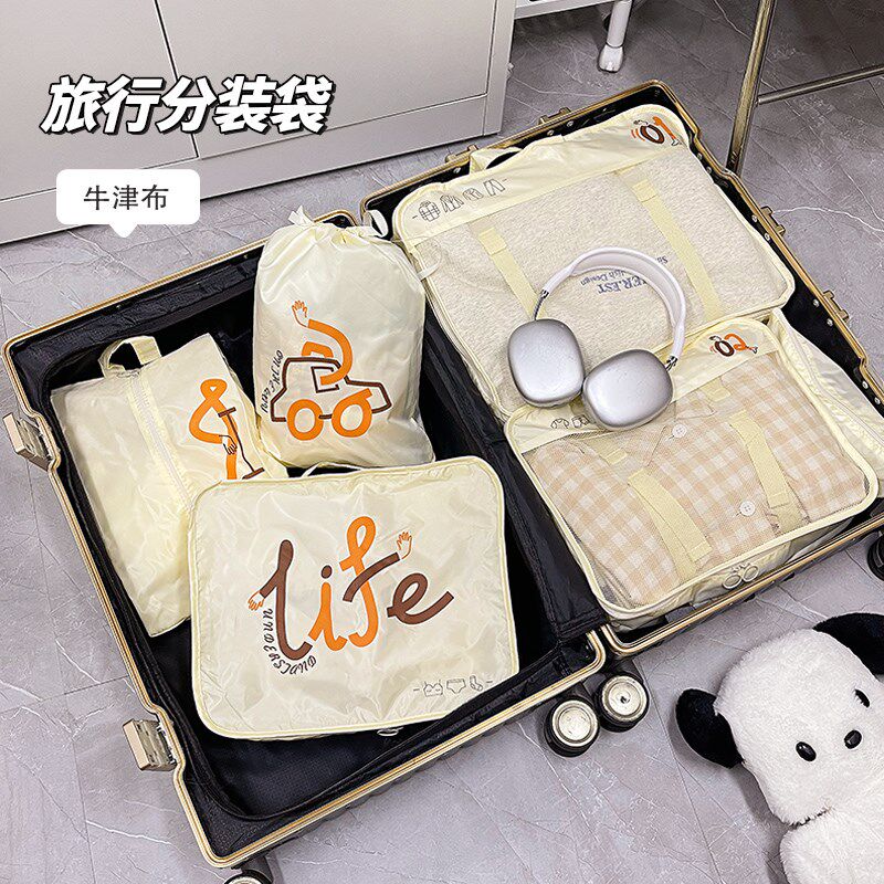 旅行收纳袋行李箱衣服内衣裤整理包旅游衣物鞋子分装袋子出行出差